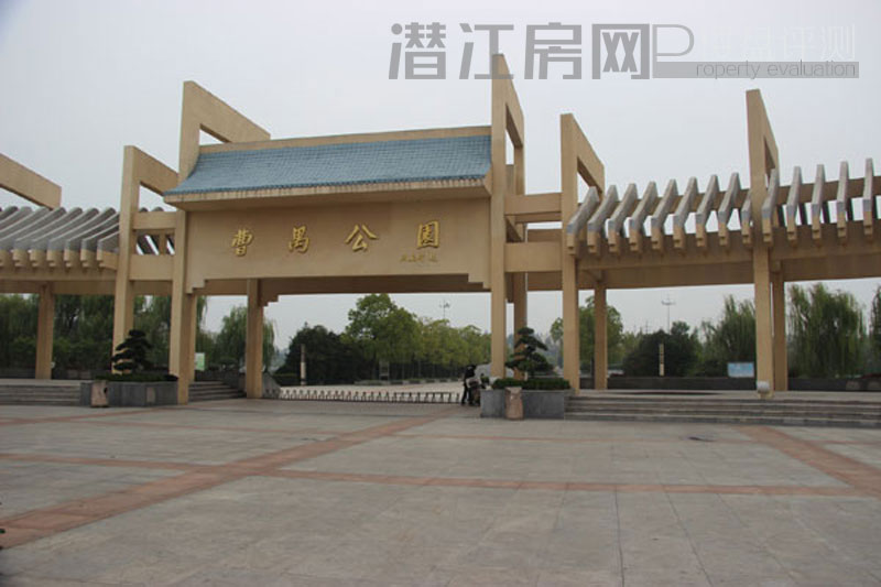 曹禺公园正门
