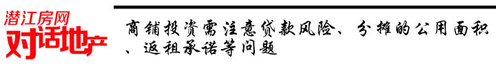 关于物业费的组成与用途