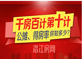 千房百计第十计