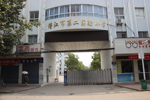 实验二小